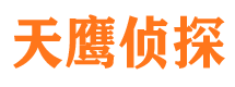 碾子山外遇出轨调查取证